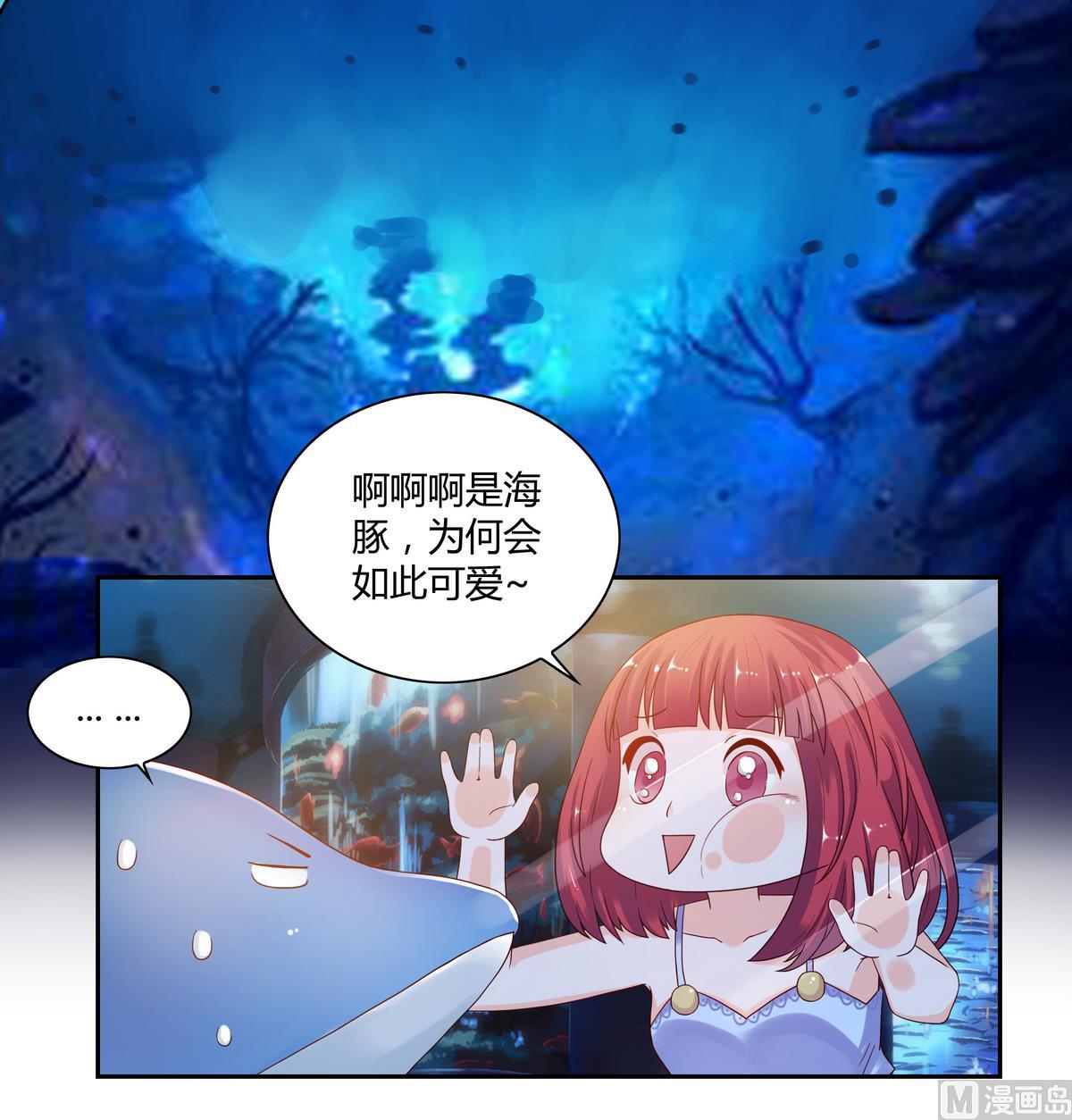 第54话 海洋馆-第54话