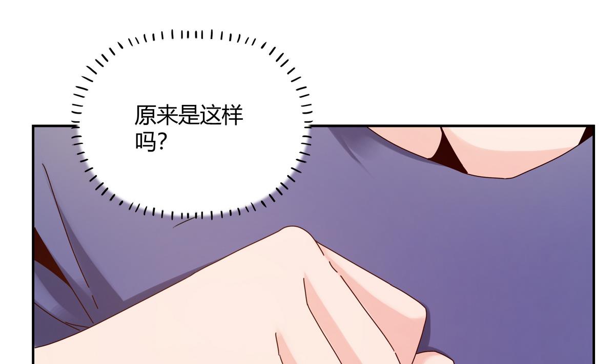 第54话 海洋馆-第54话