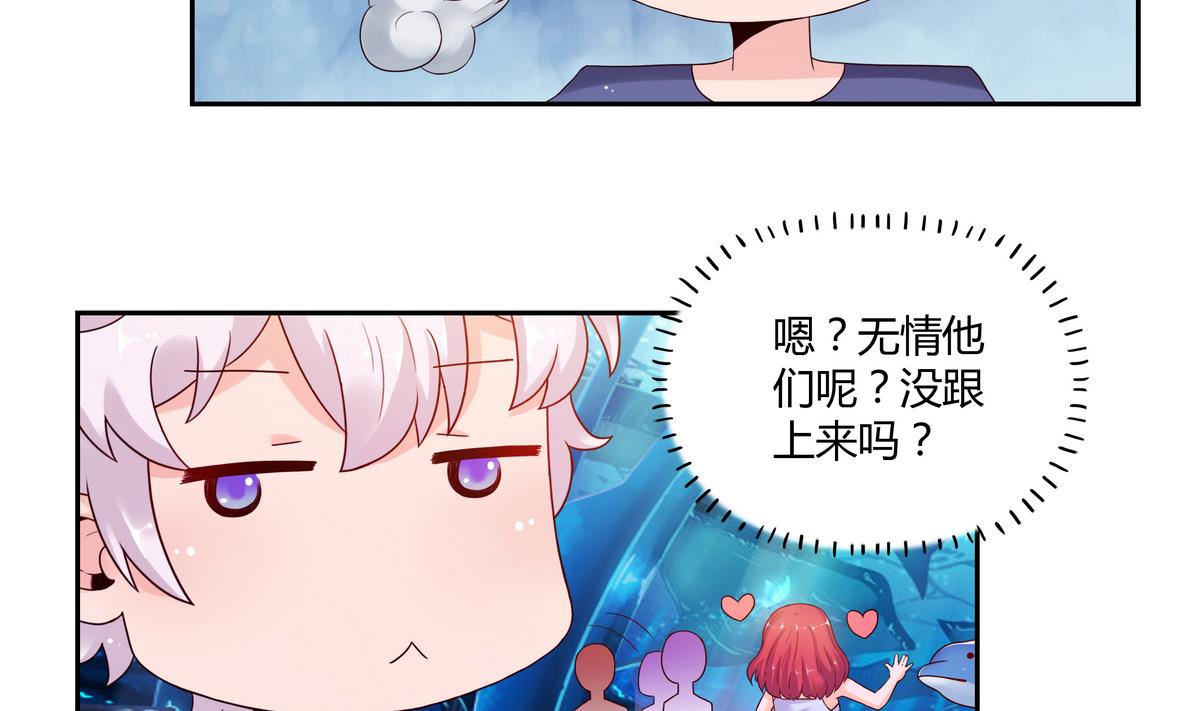 第54话 海洋馆-第54话