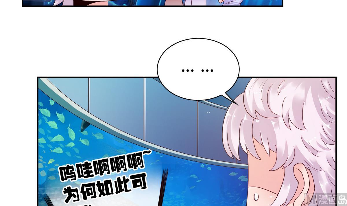 第54话 海洋馆-第54话