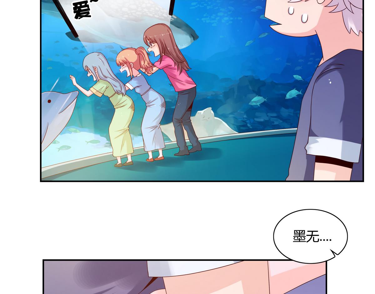 第54话 海洋馆-第54话