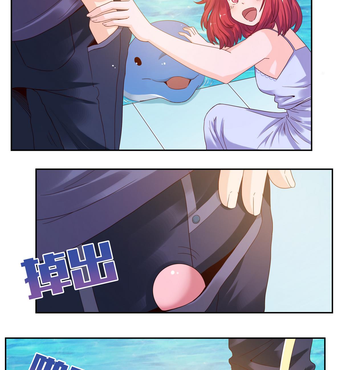 第54话 海洋馆-第54话