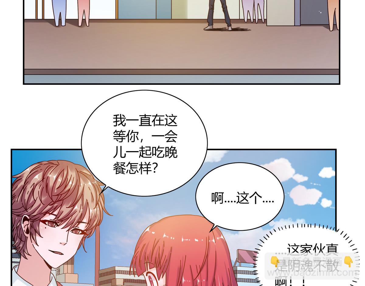 第54话 海洋馆-第54话