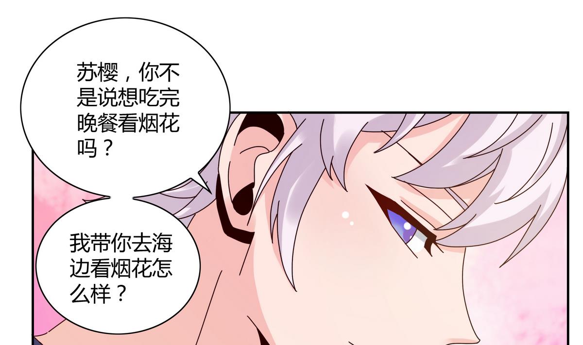 第54话 海洋馆-第54话