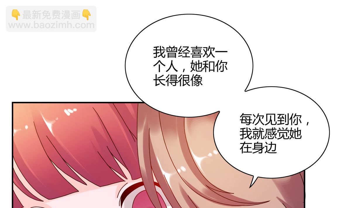 第56话 王子的眼泪-第56话