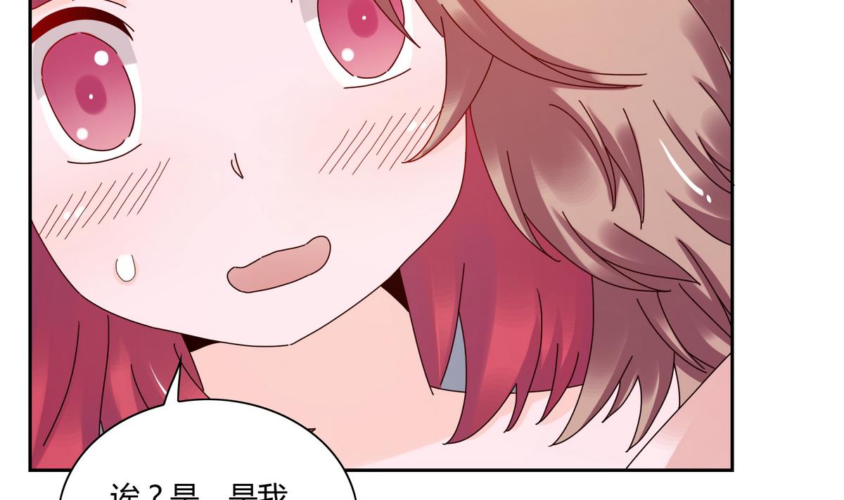 第56话 王子的眼泪-第56话