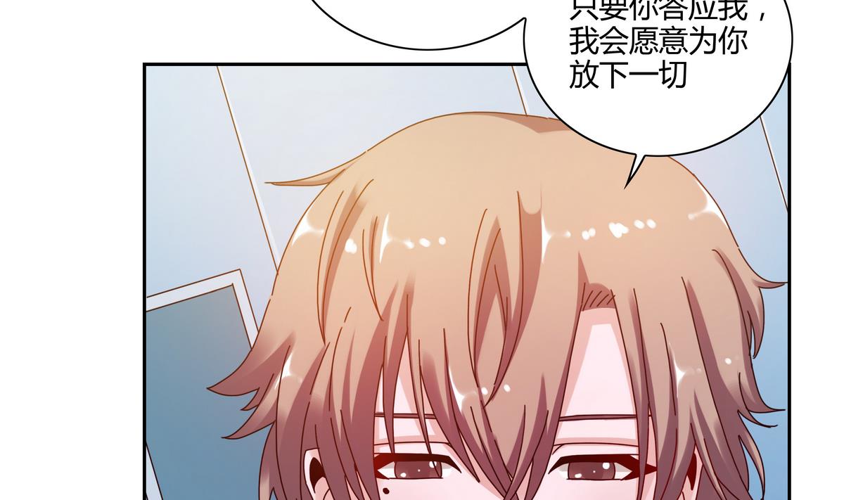 第56话 王子的眼泪-第56话