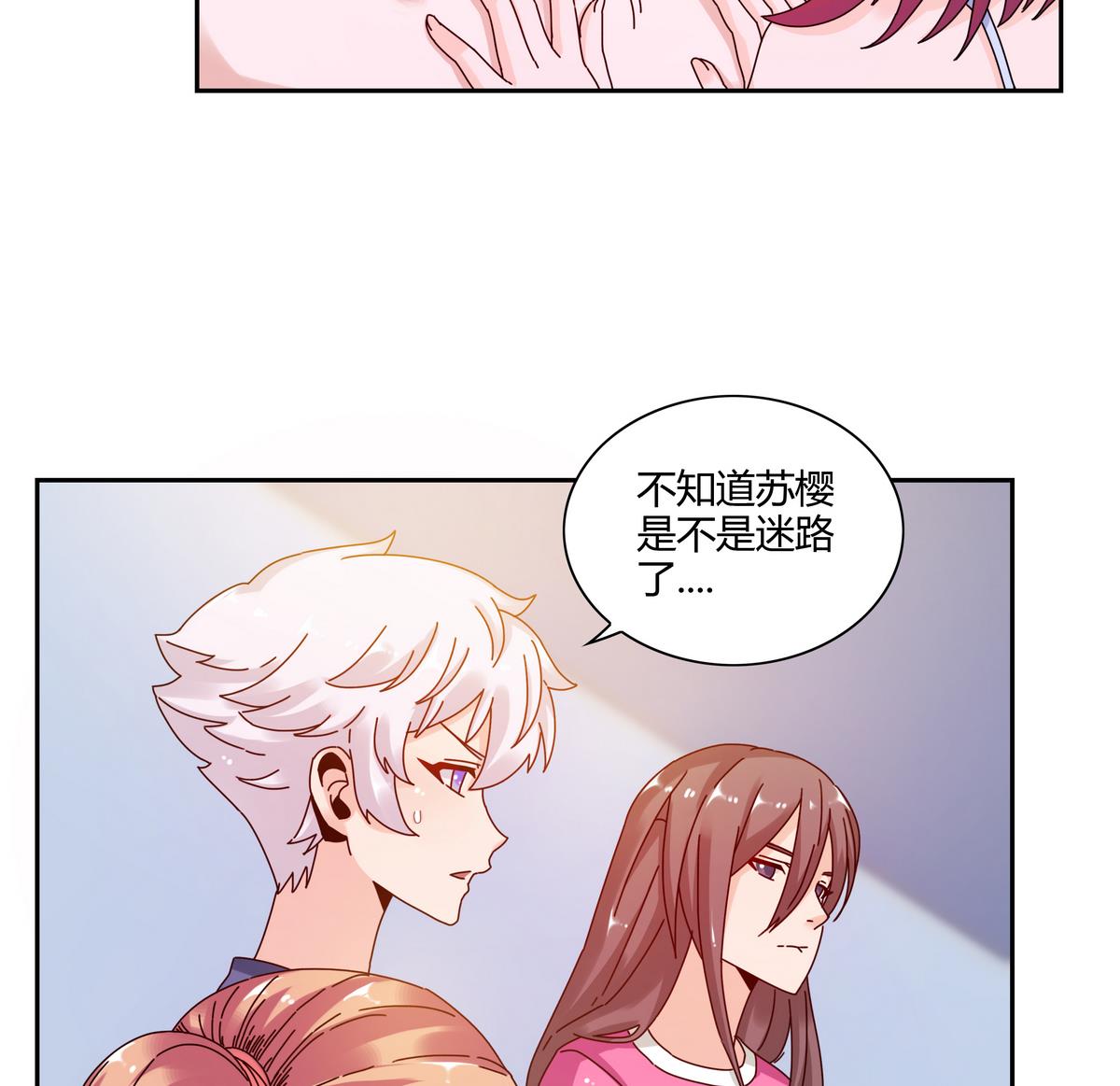 第56话 王子的眼泪-第56话