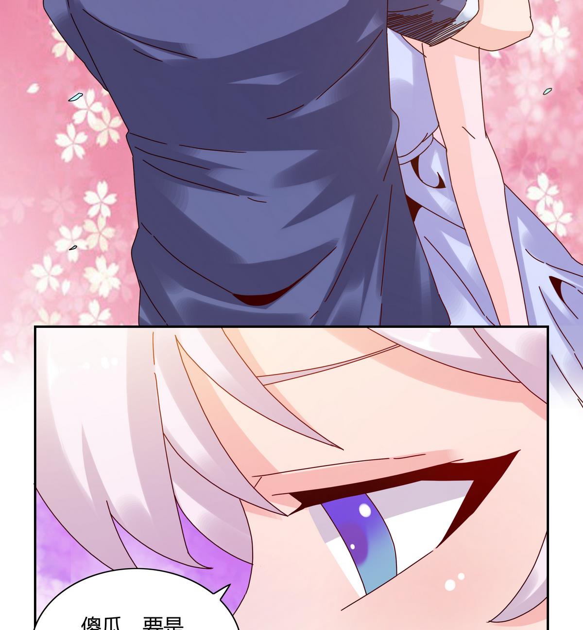 第56话 王子的眼泪-第56话