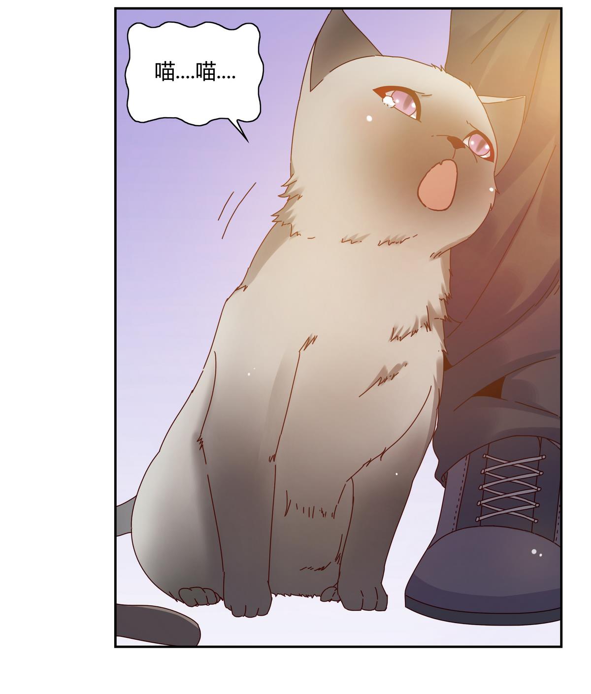 第56话 王子的眼泪-第56话