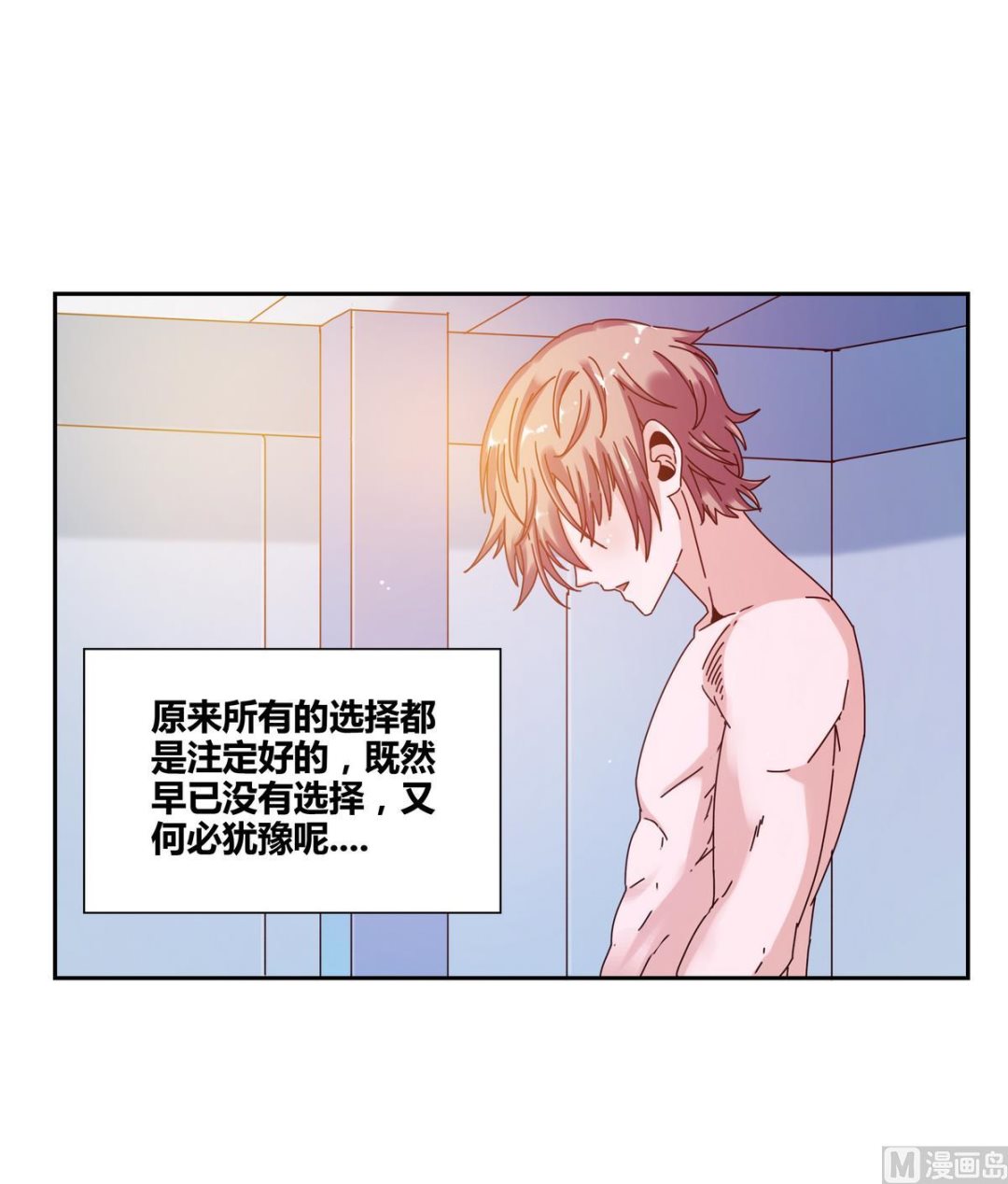 第56话 王子的眼泪-第56话