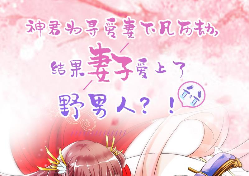 第56话 王子的眼泪-第56话