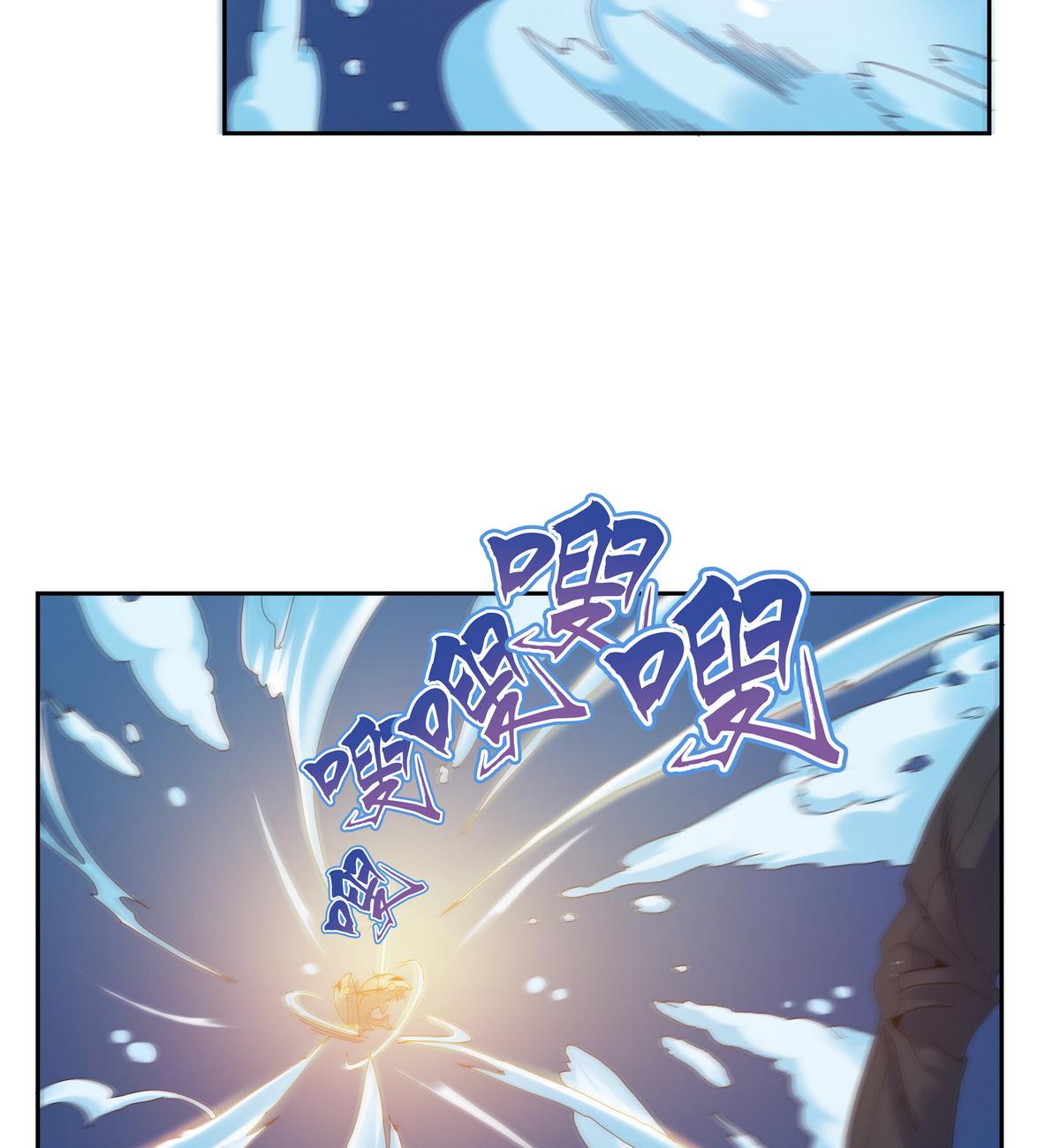 第56话 王子的眼泪-第56话