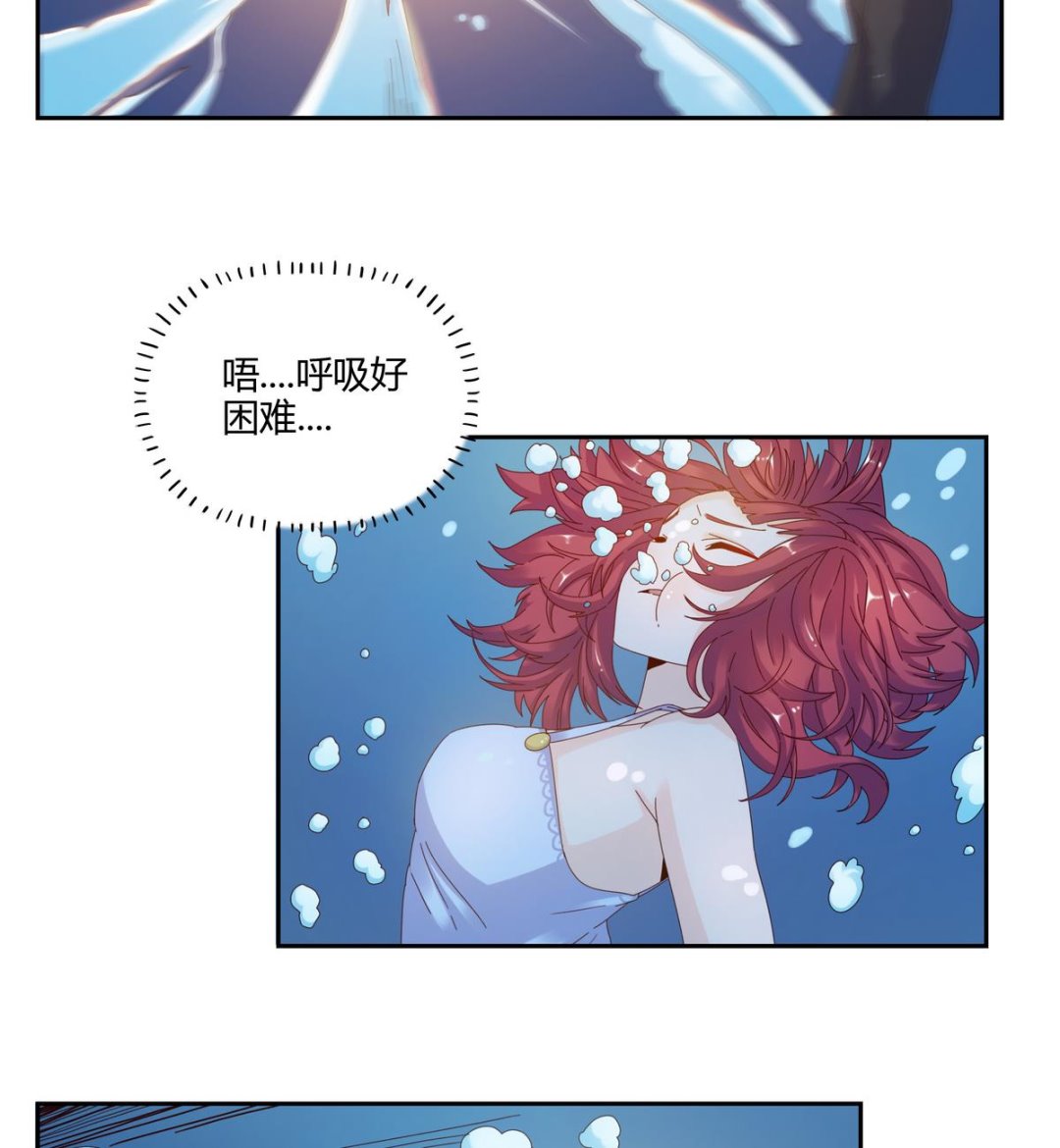 第56话 王子的眼泪-第56话