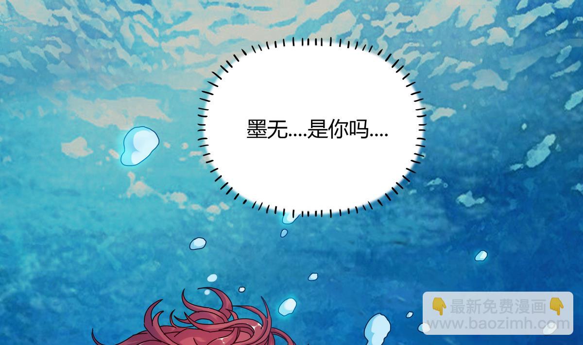 第56话 王子的眼泪-第56话