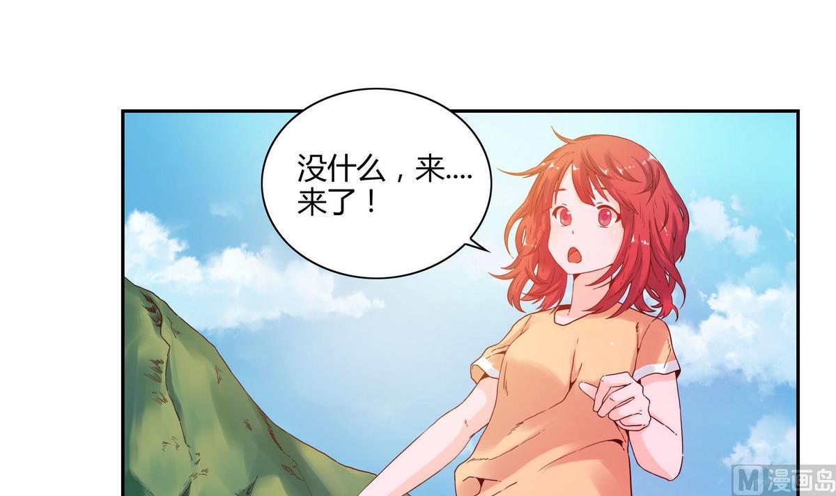 我的食神上仙 - 第60話 罪惡的聖女果(1/2) - 7
