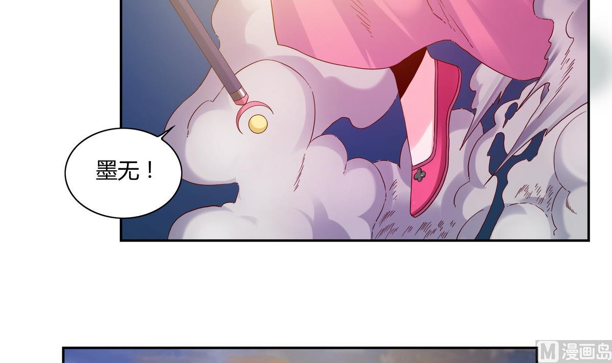 第62话 这不可能是花悠-第62话