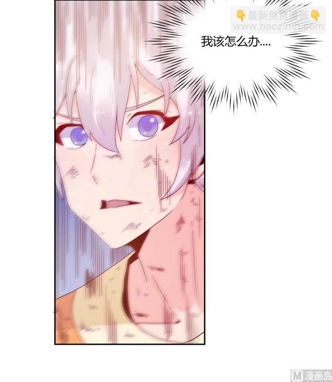 第62话 这不可能是花悠-第62话