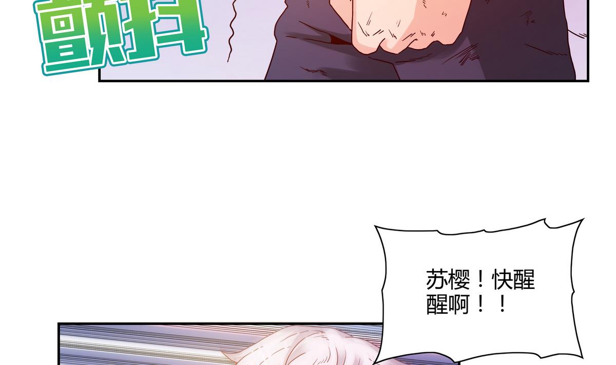 第62话 这不可能是花悠-第62话