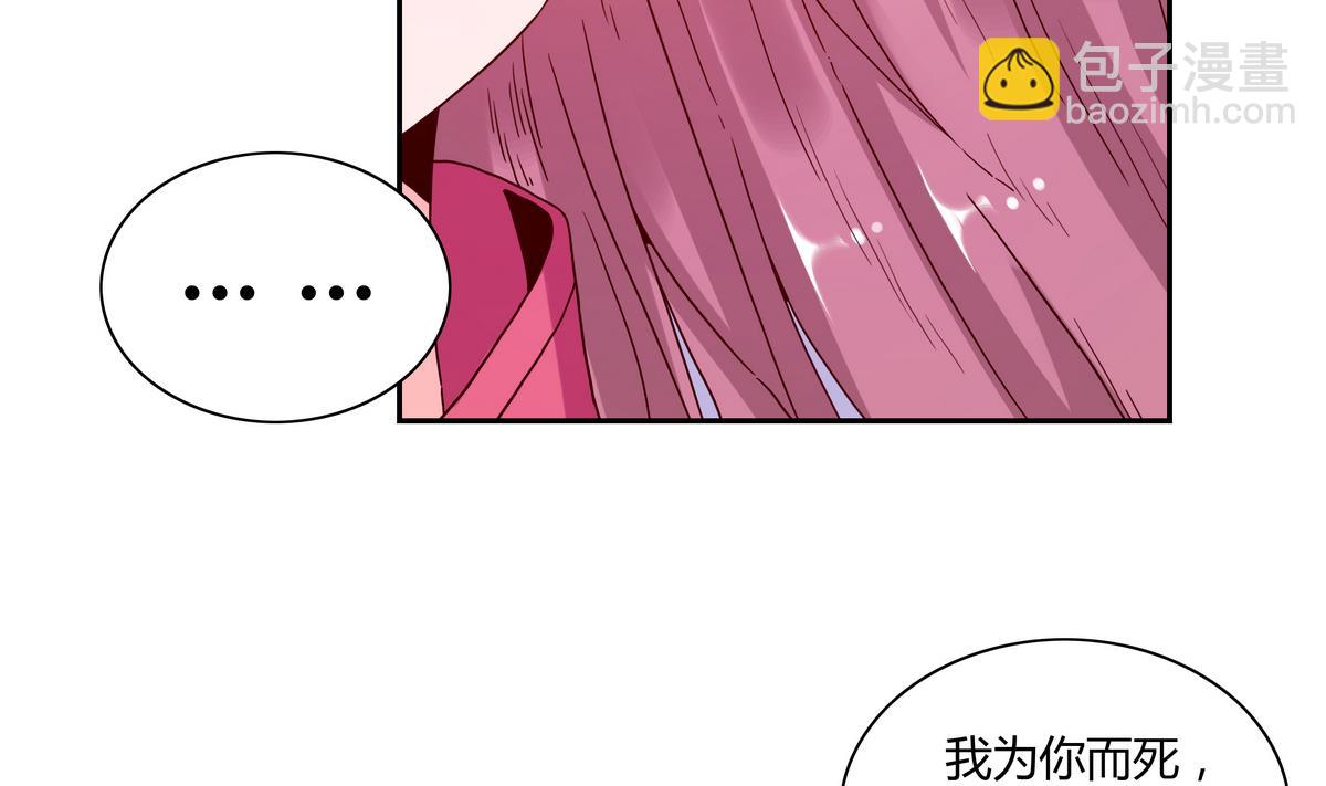 第62话 这不可能是花悠-第62话