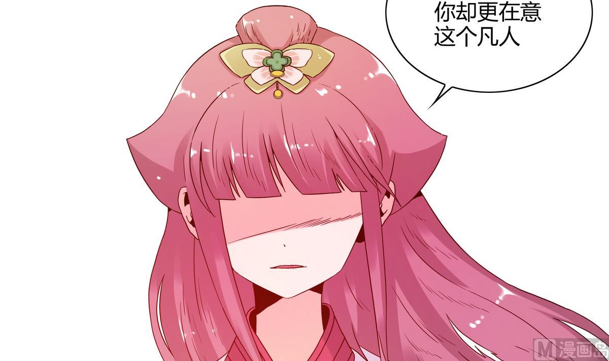 第62话 这不可能是花悠-第62话