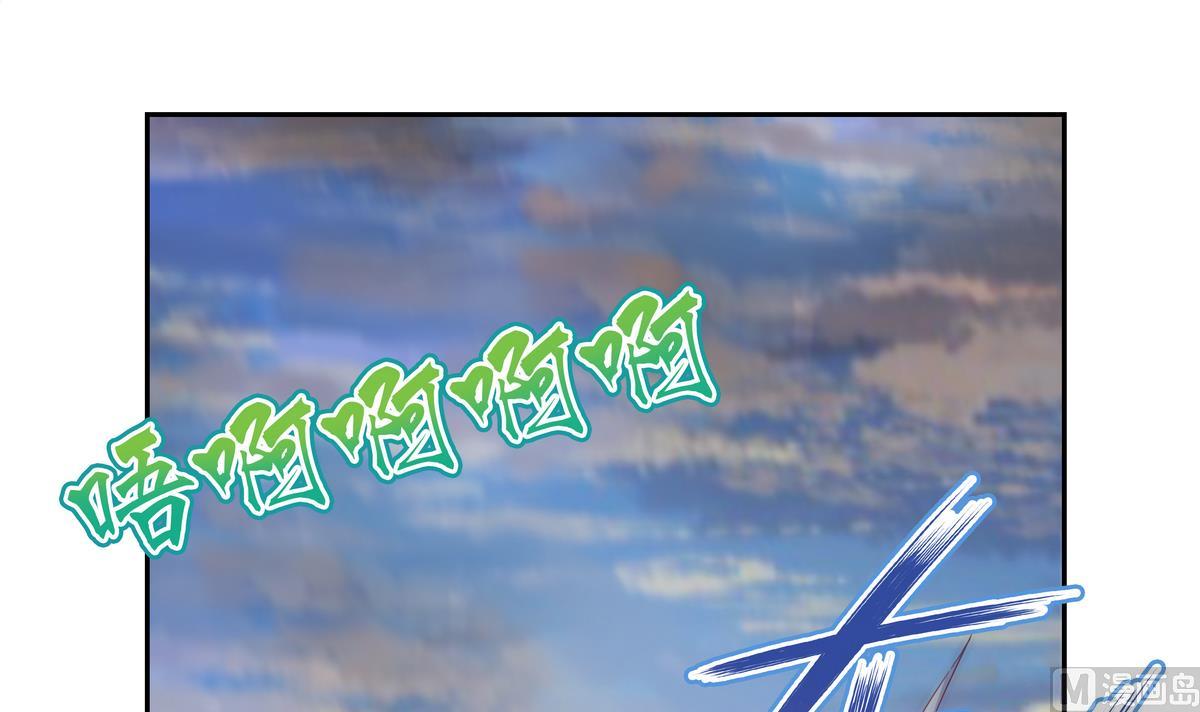 第62话 这不可能是花悠-第62话