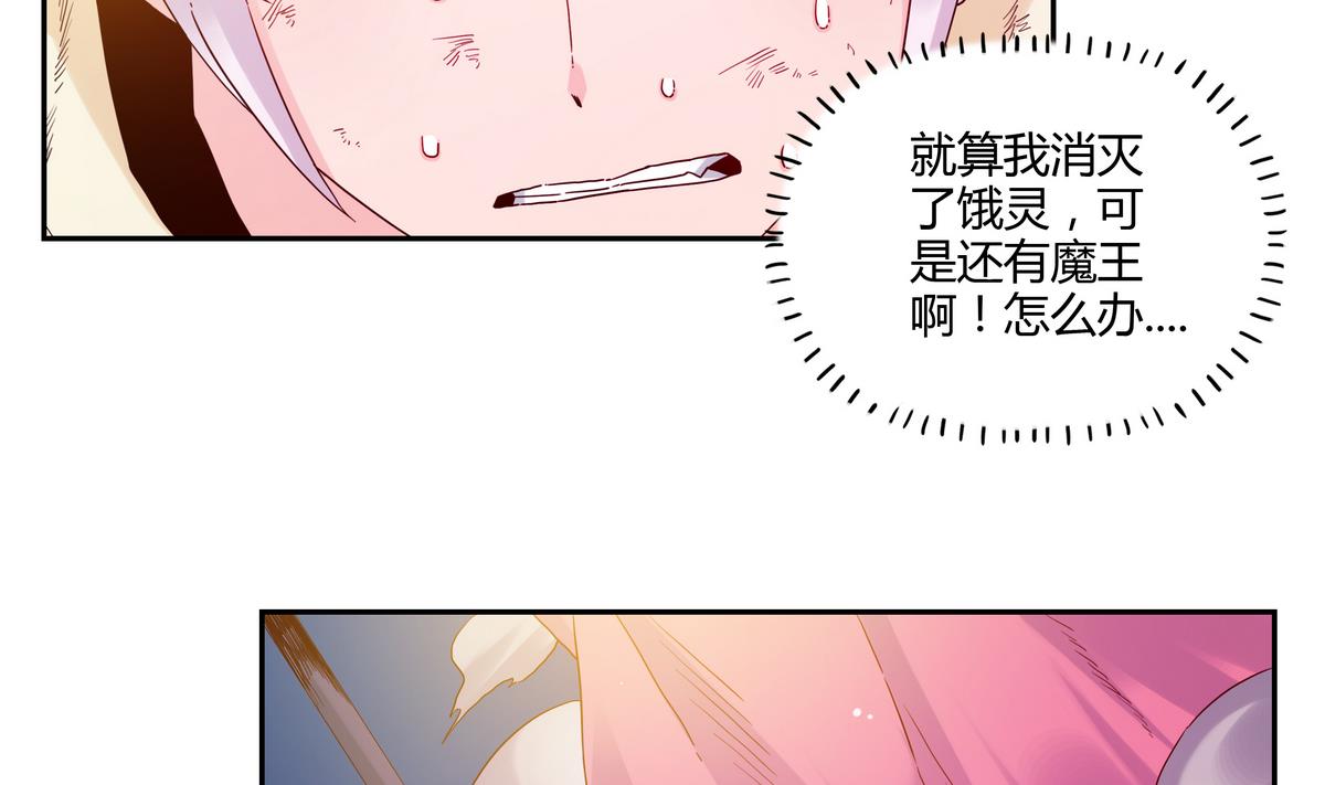 第62话 这不可能是花悠-第62话