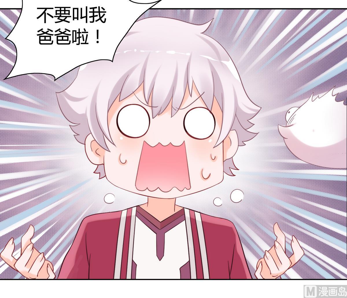 第8话 不要离开我-第8话