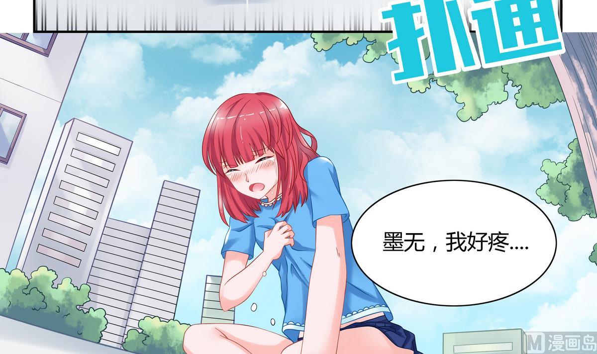 第8话 不要离开我-第8话