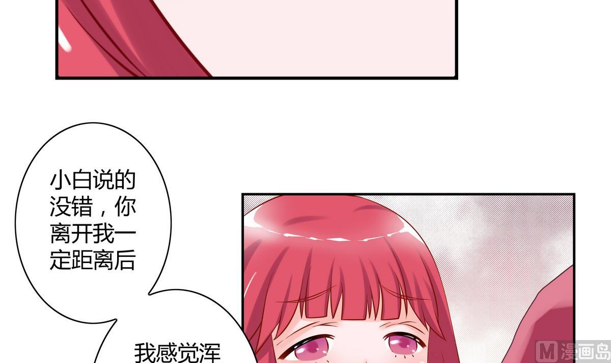 第8话 不要离开我-第8话