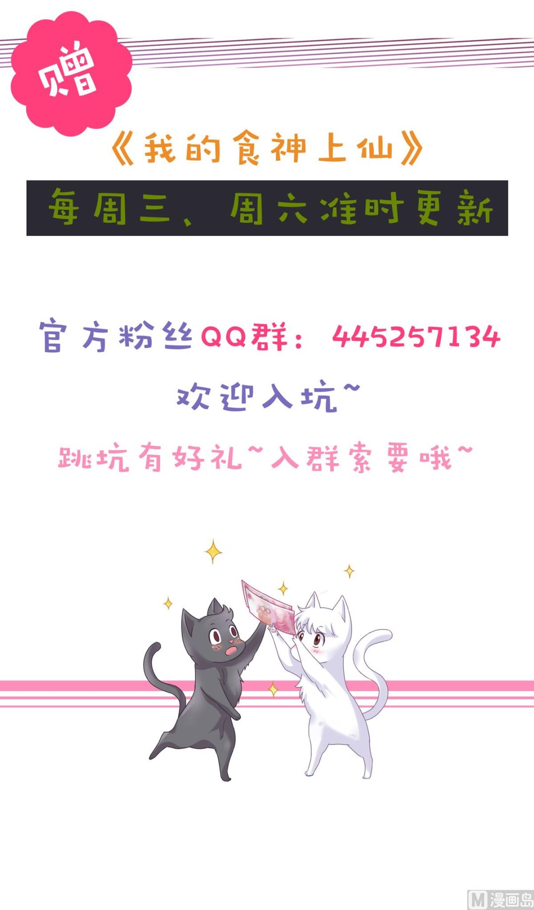 第8话 不要离开我-第8话