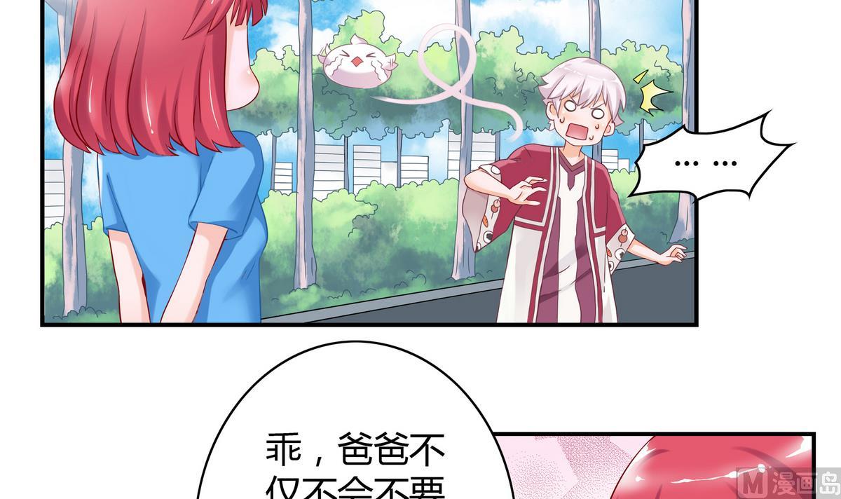 第8话 不要离开我-第8话