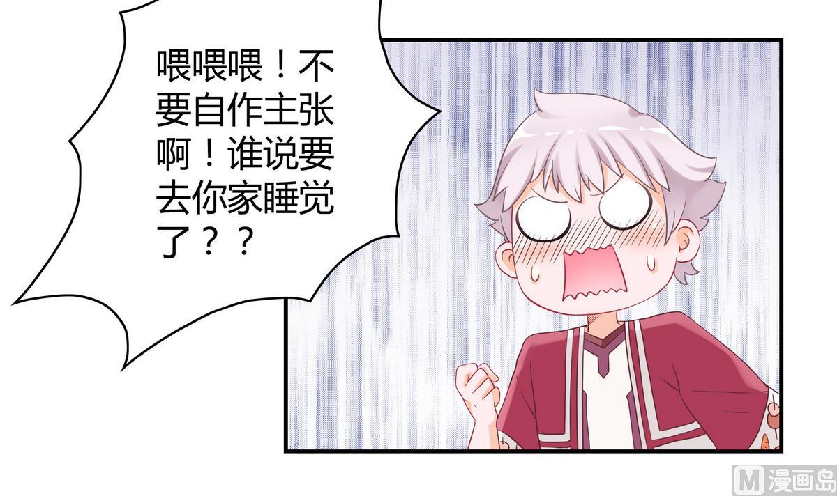 第8话 不要离开我-第8话