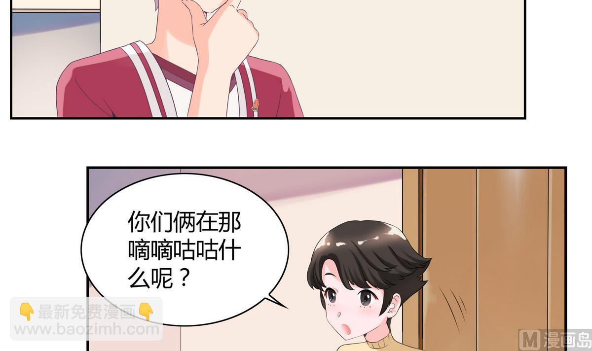 第10话 隔壁房间 1-第10话