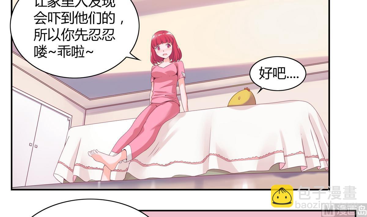 第10话 隔壁房间 1-第10话