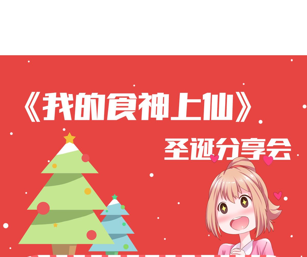 第10话 隔壁房间 1-第10话