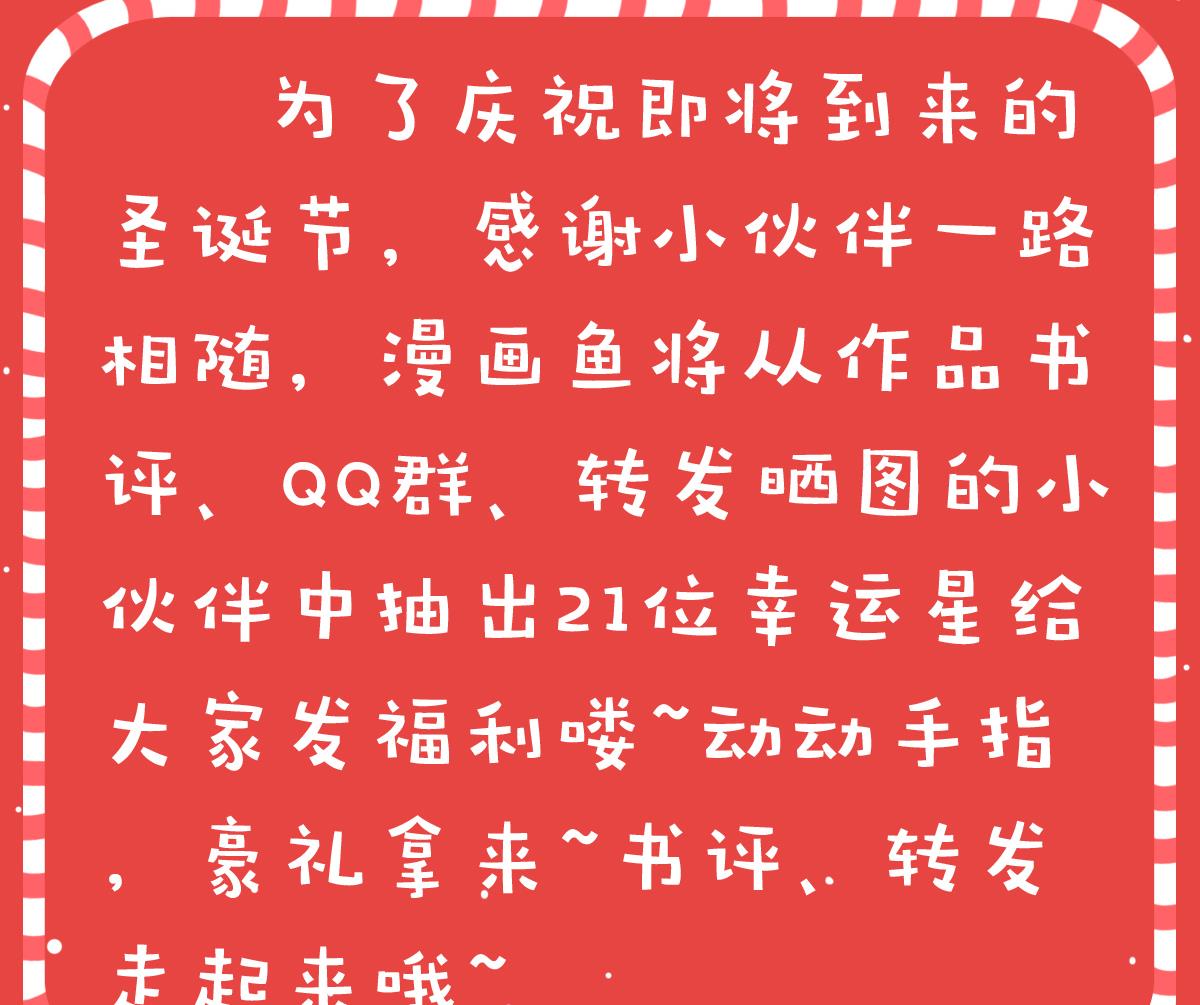 第10话 隔壁房间 1-第10话