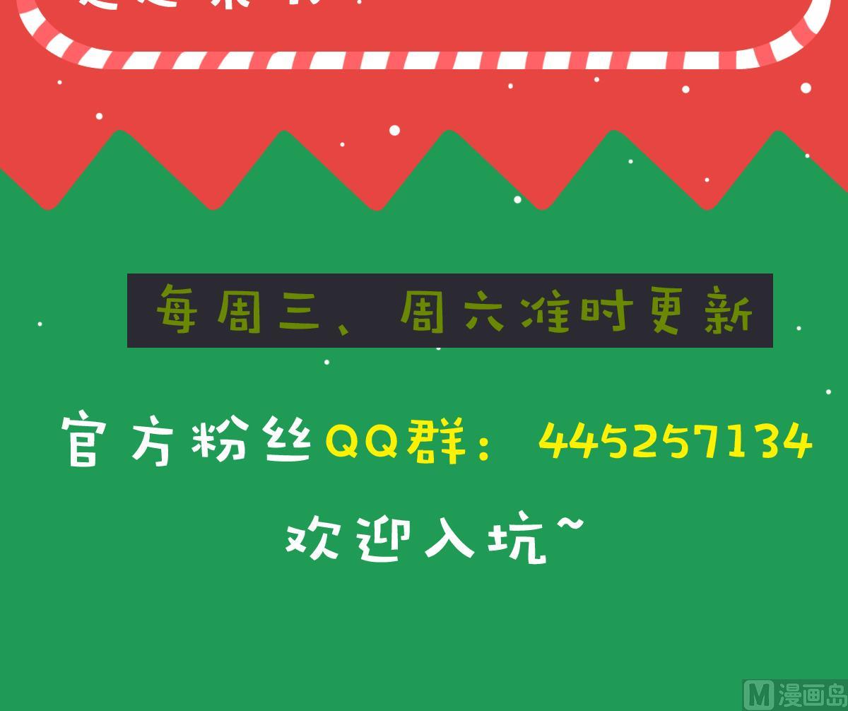 第10话 隔壁房间 1-第10话