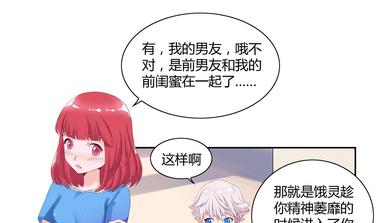 第10话 隔壁房间 1-第10话