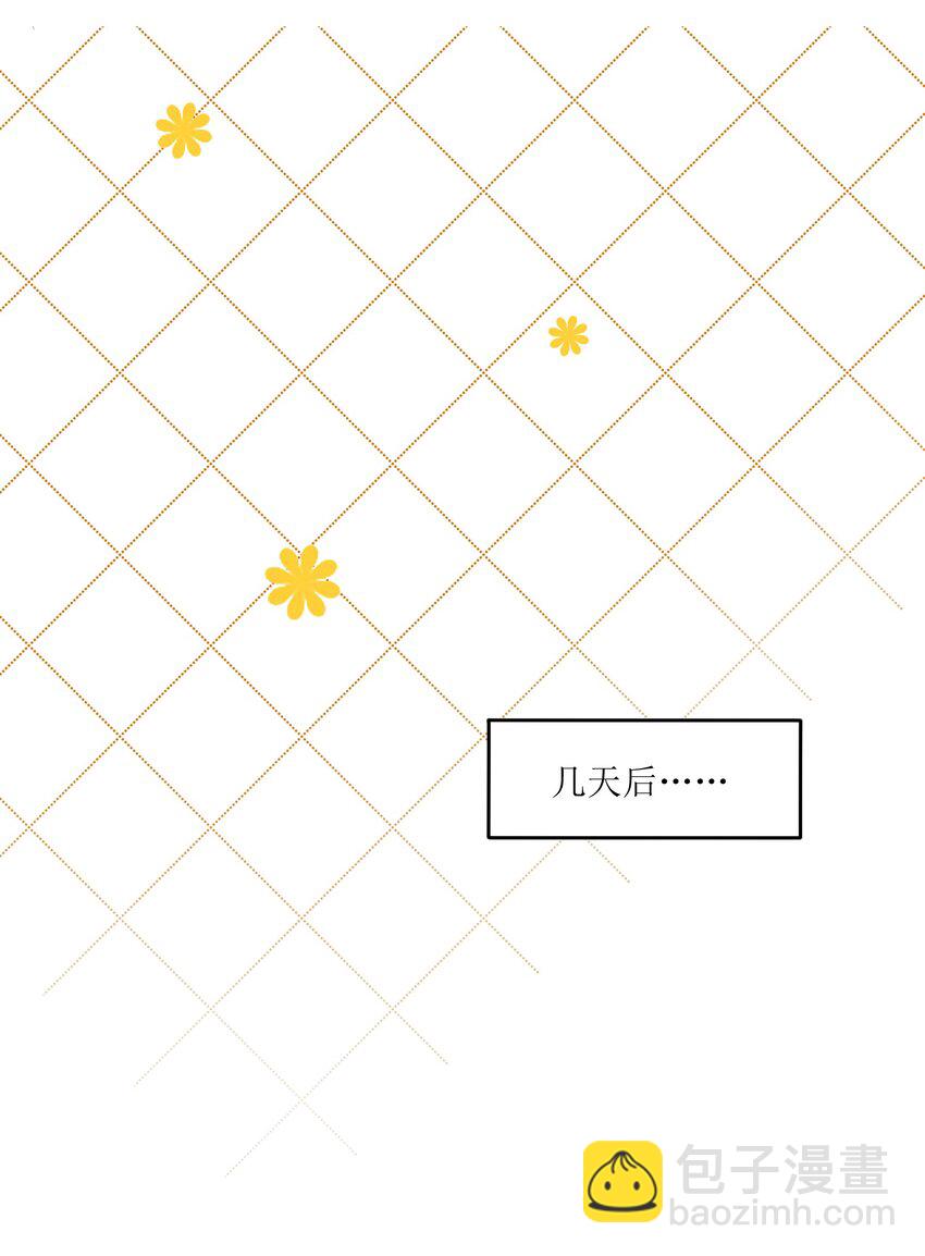 010 狼妹有了心事-第10话