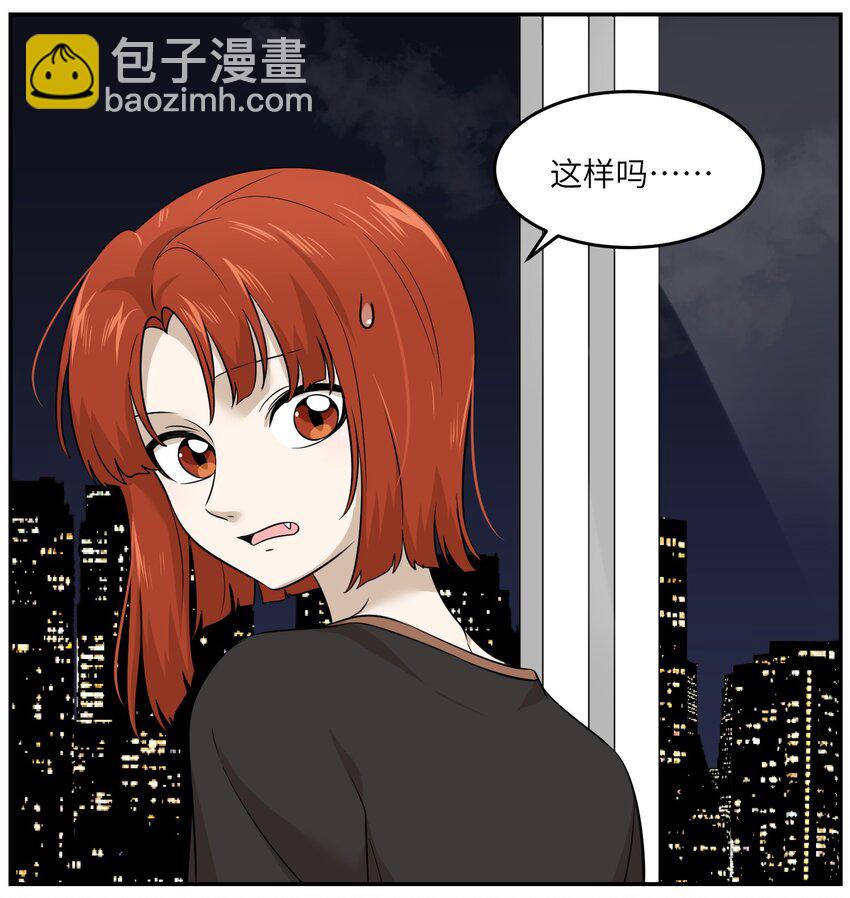 010 狼妹有了心事-第10话