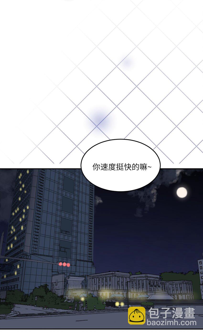 010 狼妹有了心事-第10话