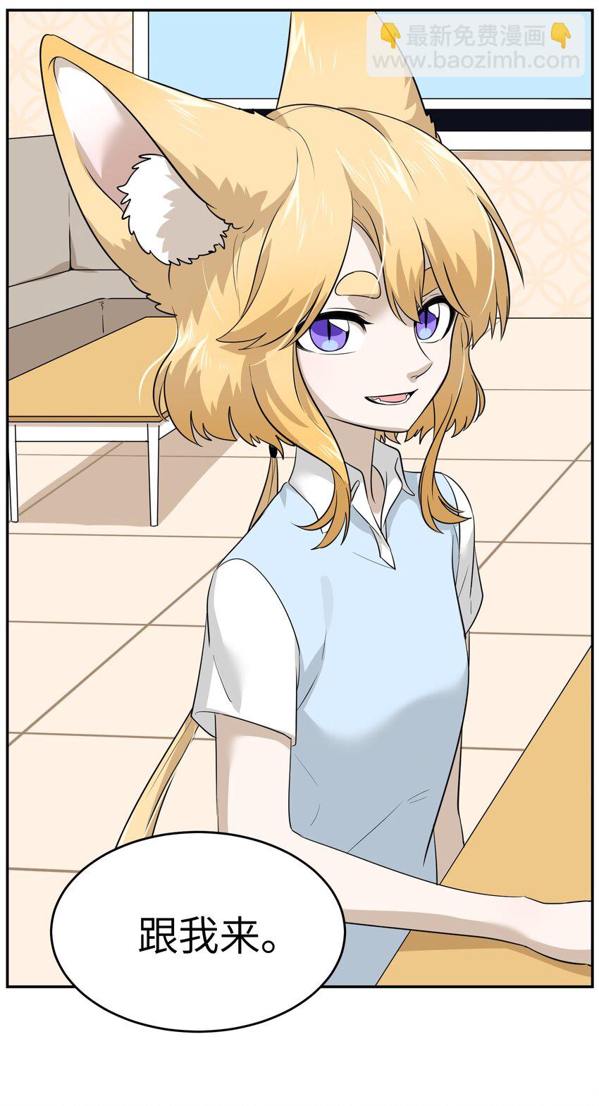 010 狼妹有了心事-第10话