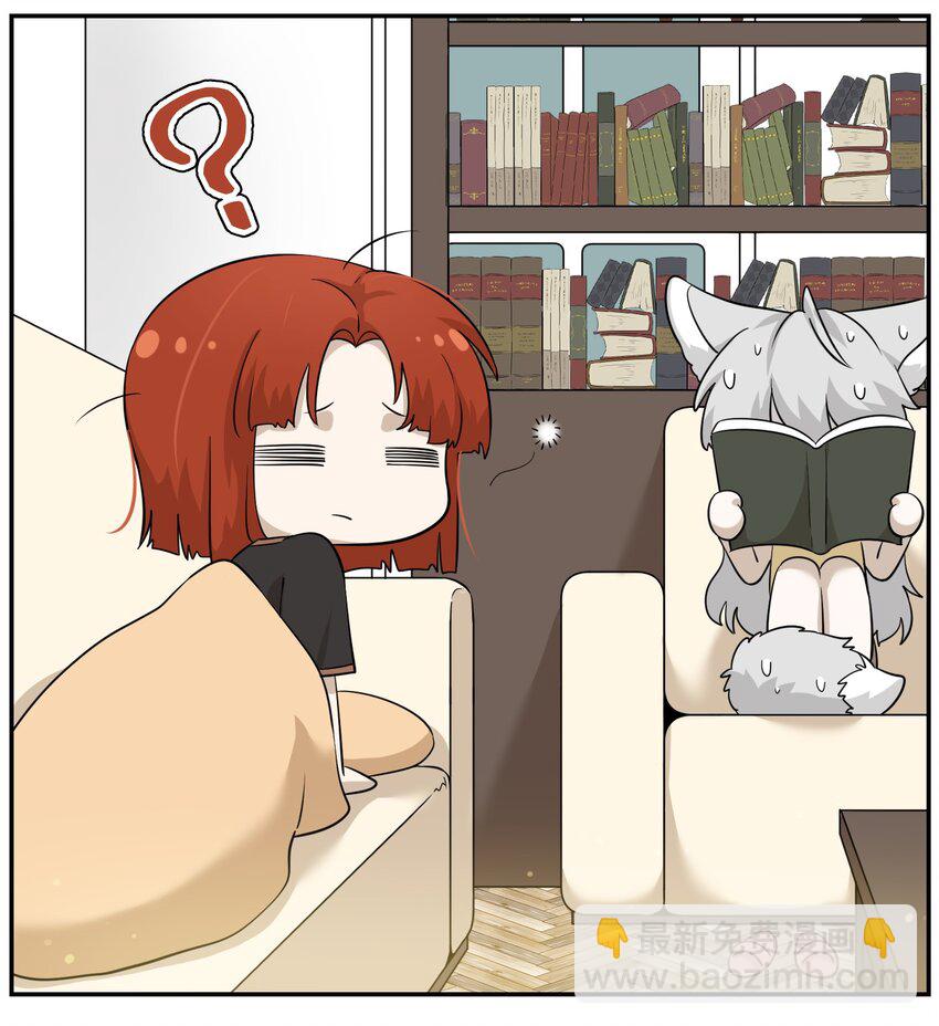 010 狼妹有了心事-第10话