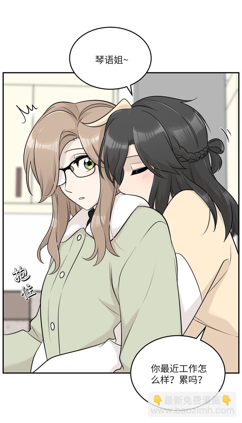 098 想了解她-第102话