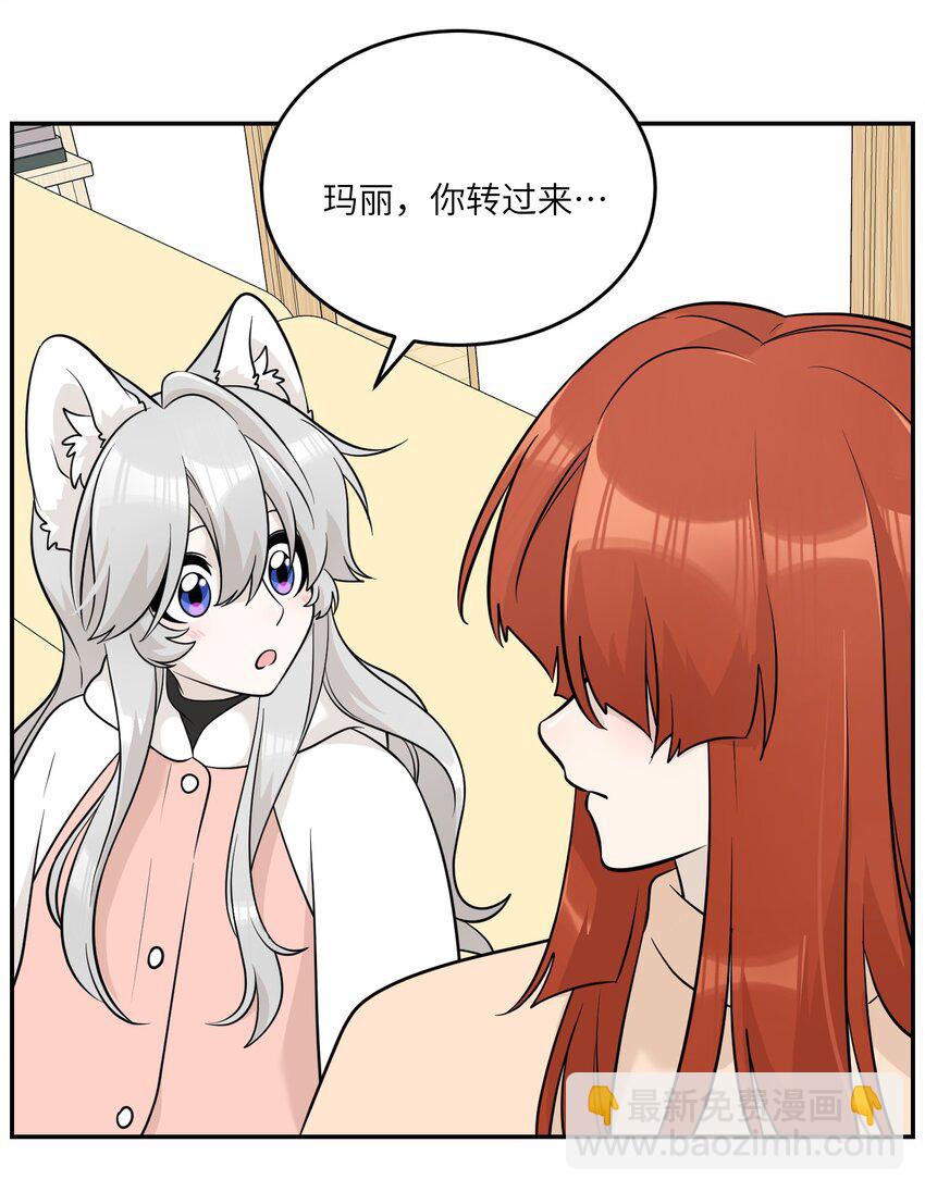 098 想了解她-第102话