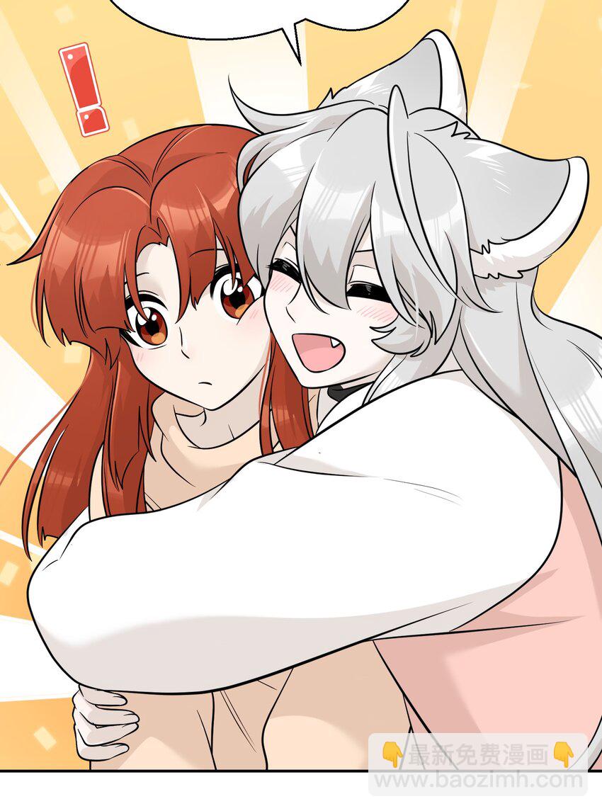 098 想了解她-第102话