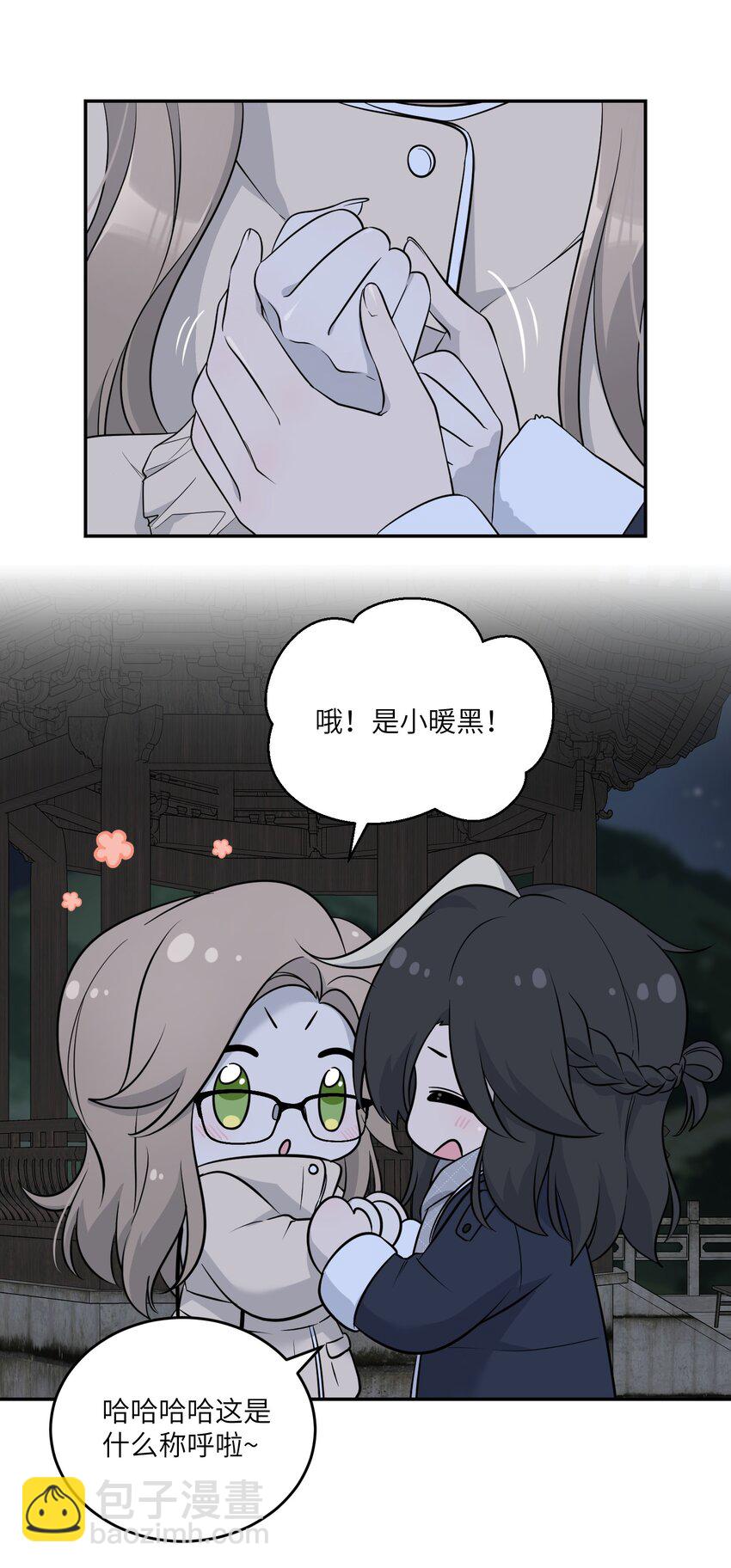 100 她给了你什么？-第104话