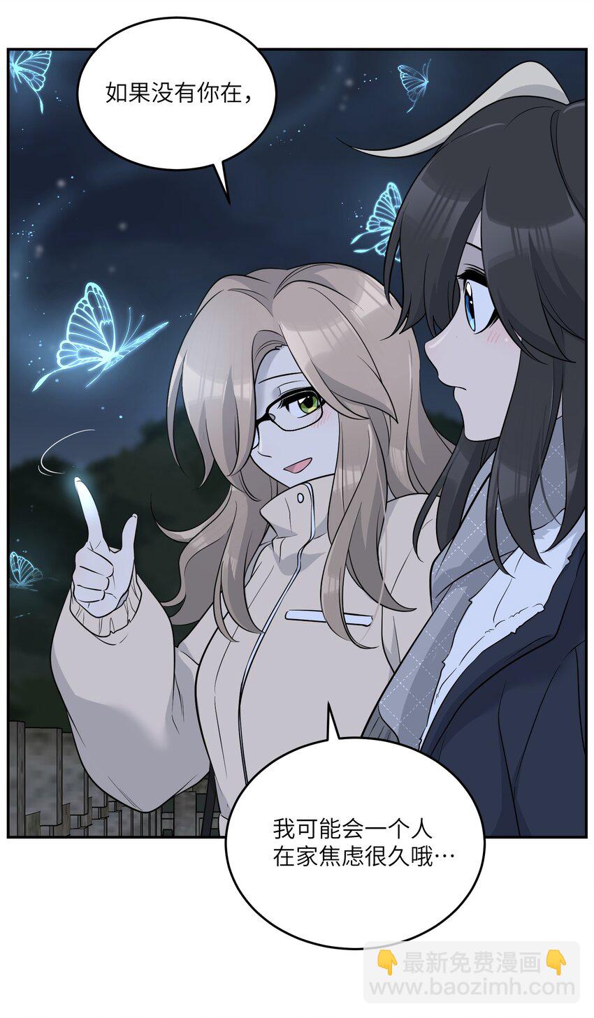 100 她给了你什么？-第104话