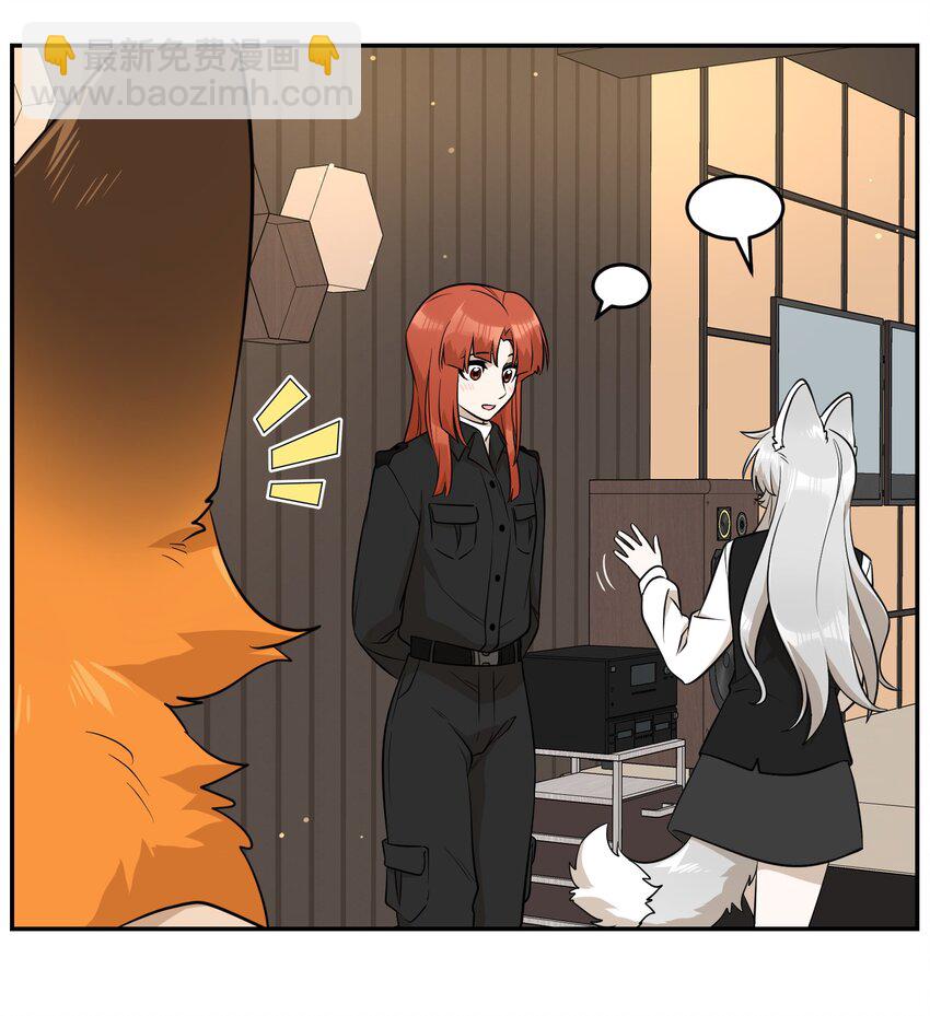 100 她给了你什么？-第104话